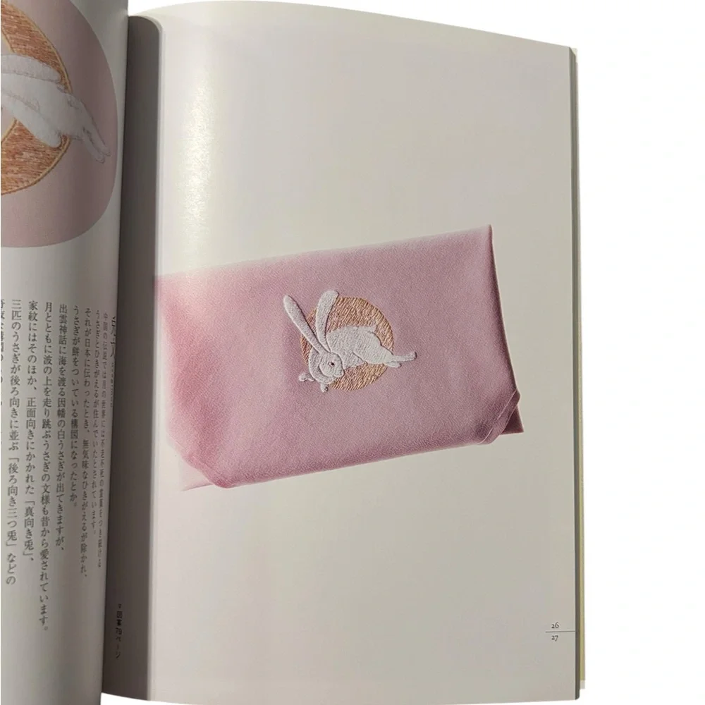 VTG Nihon Shishu Japanese Embroidery Design Book Traditional Art Hiromi Akiyama